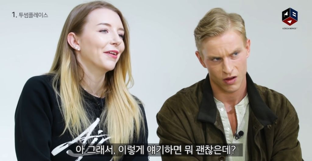 외국인들이 한국 브랜드를 처음 듣고 한 생각 | 인스티즈