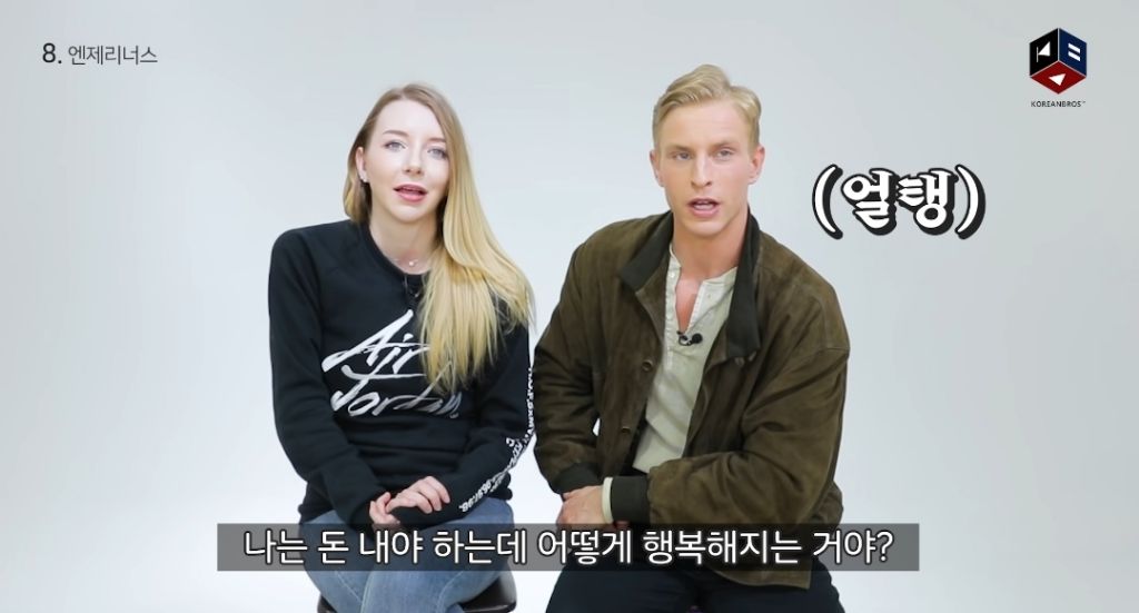 외국인들이 한국 브랜드를 처음 듣고 한 생각 | 인스티즈