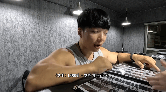 한국 유튜버의 일본 메이드카페 탐방기...gif | 인스티즈