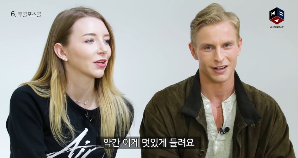 외국인들이 한국 브랜드를 처음 듣고 한 생각 | 인스티즈