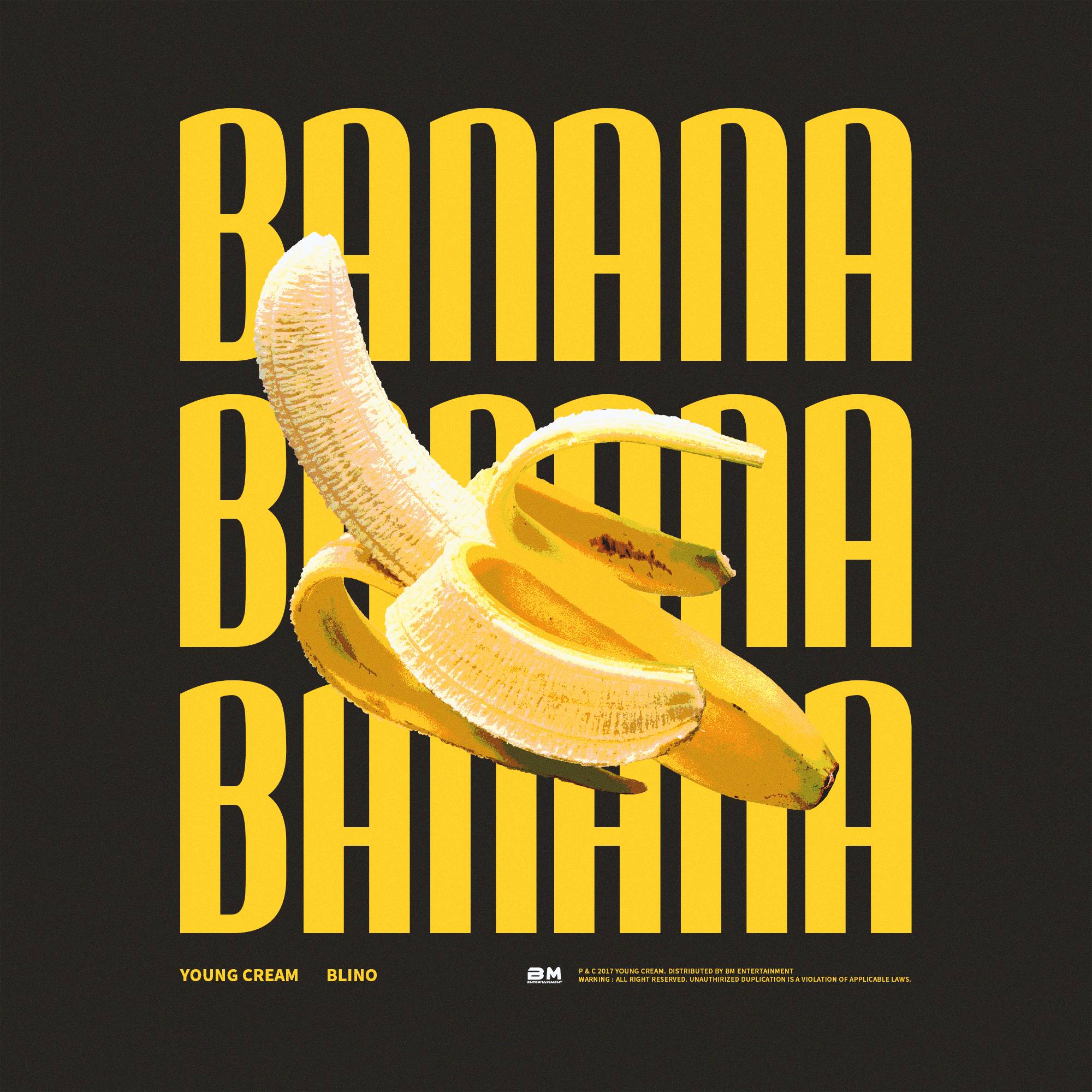 [미리듣기] 영크림(Young Cream) - Banana | 인스티즈
