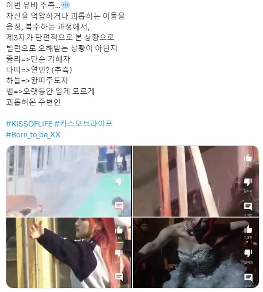 한 그룹에 폭행,싸패,관크가 다 있는 아이돌…jpg | 인스티즈