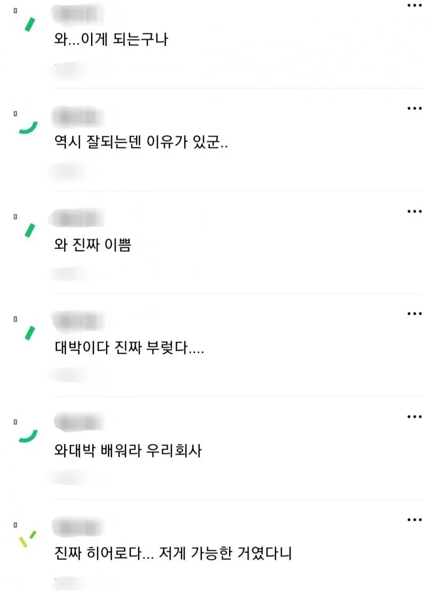 임영웅 콘서트에 충격먹은 아이돌 팬들 | 인스티즈