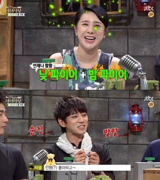 여자 연예인들의 性 스타일 | 인스티즈