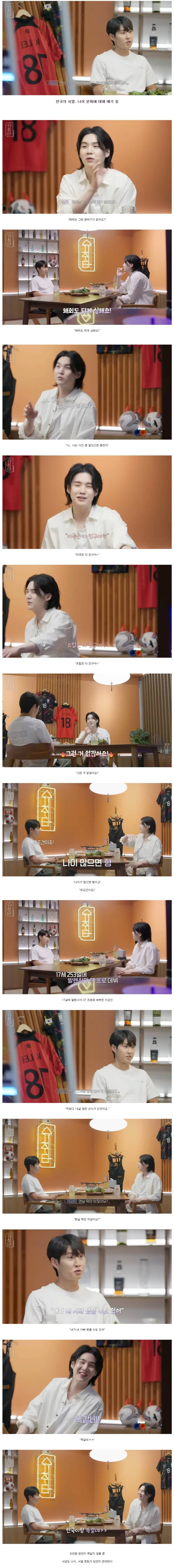 nokbeon.net-많은 한국인들이 서양에 대해 착각하는 부분-1번 이미지