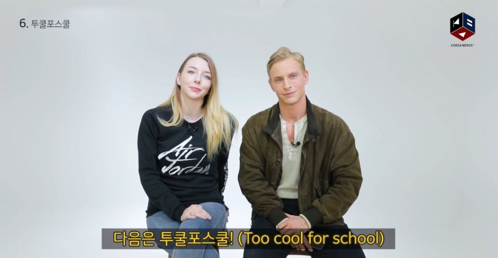 외국인들이 한국 브랜드를 처음 듣고 한 생각 | 인스티즈