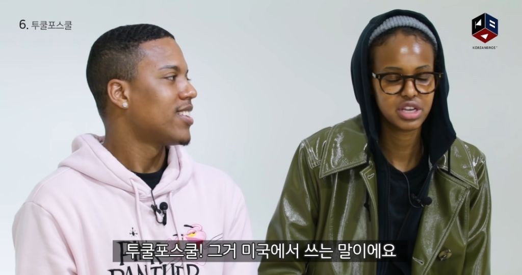 외국인들이 한국 브랜드를 처음 듣고 한 생각 | 인스티즈