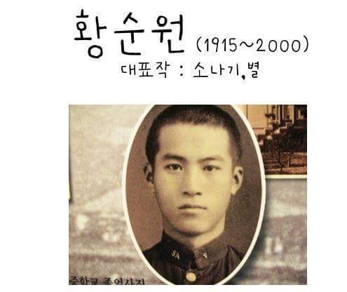 옛 문학인들 비주얼 클라스 | 인스티즈