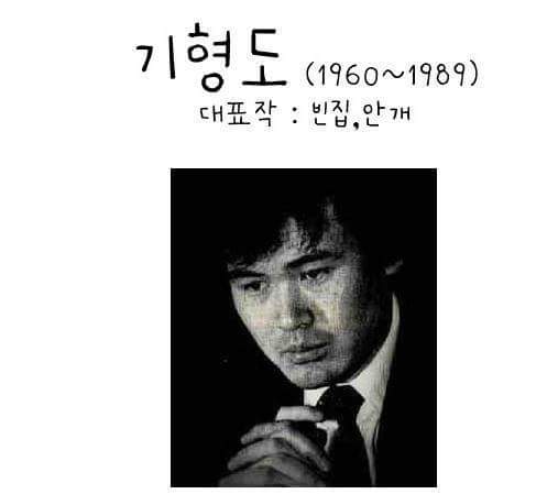 옛 문학인들 비주얼 클라스 | 인스티즈