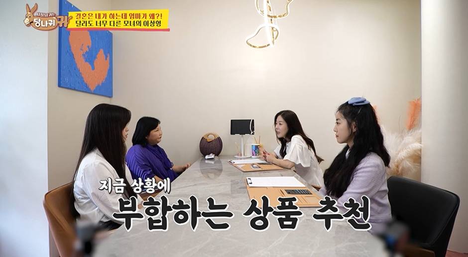25살 딸에게 자기 최애 연예인 닮은꼴과 결혼 강요하는 엄마 ㄷㄷ | 인스티즈