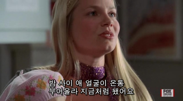 13년 전 미국 드라마 소재 | 인스티즈