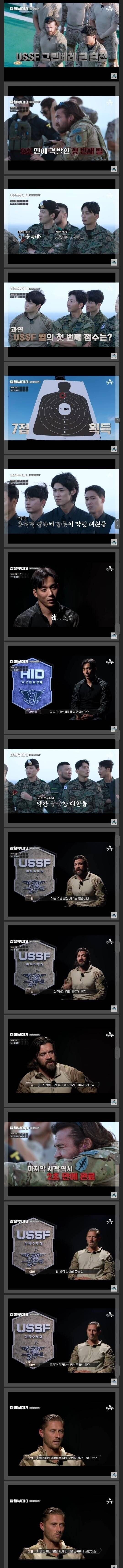 속사를 하는 미군을 이해 못하는 한국 군인 | 인스티즈