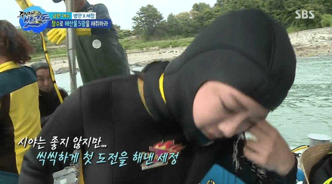 세정이 극찬하는 김병만.jpg | 인스티즈