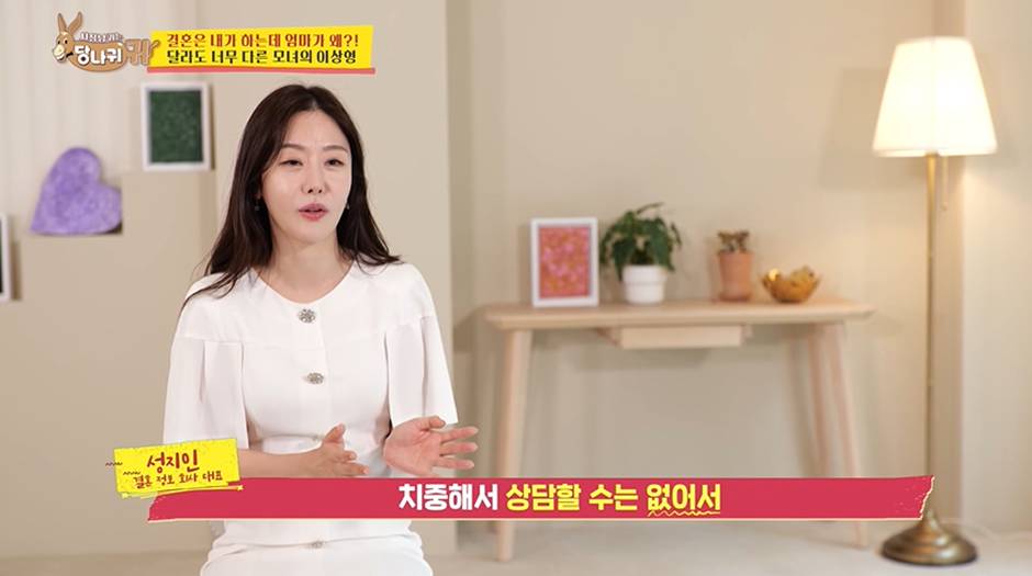 25살 딸에게 자기 최애 연예인 닮은꼴과 결혼 강요하는 엄마 ㄷㄷ | 인스티즈