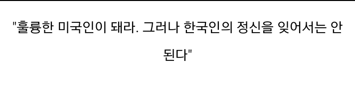 미해군 최초의 여성장교였던 동양인 여성 | 인스티즈