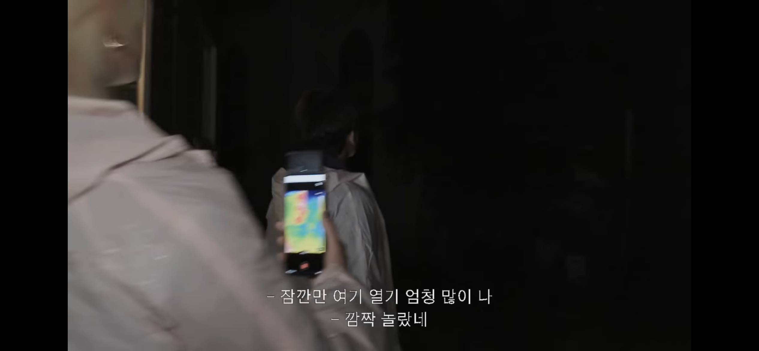 아이돌이 폐가에서 이름 쓰는 법 | 인스티즈