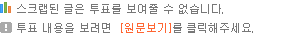 삼각김밥 최강자는? 참치마요 VS 전주비빔 | 인스티즈