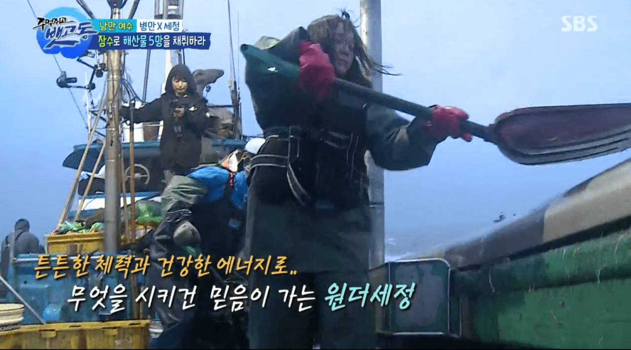 세정이 극찬하는 김병만.jpg | 인스티즈