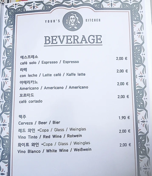 윤식당 왔던 우크라이너 요리블로거가 자신의 블로그에 올린 글+사진 (구글번역기) | 인스티즈