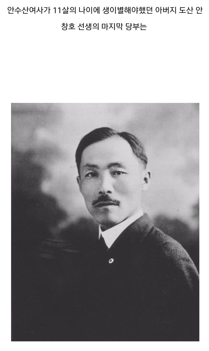 미해군 최초의 여성장교였던 동양인 여성 | 인스티즈