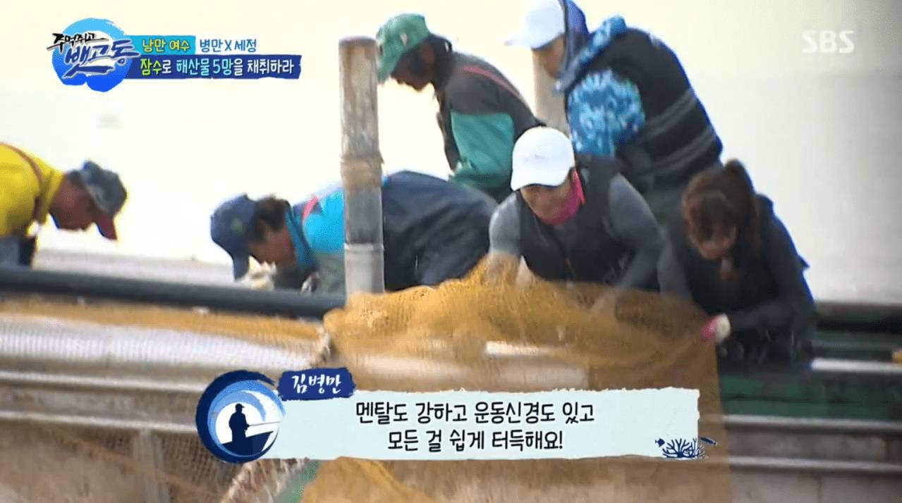 세정이 극찬하는 김병만.jpg | 인스티즈