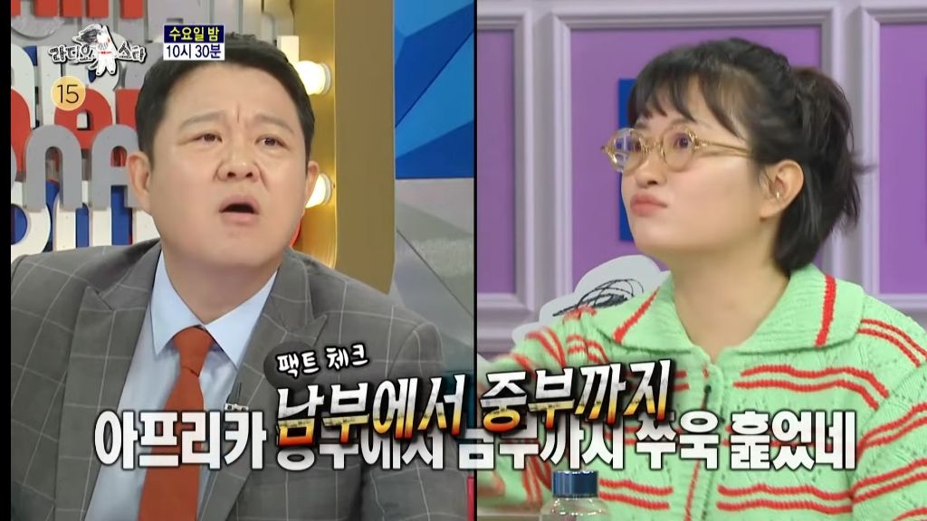 이번주 라디오 스타 출연하는 유튜버 | 인스티즈