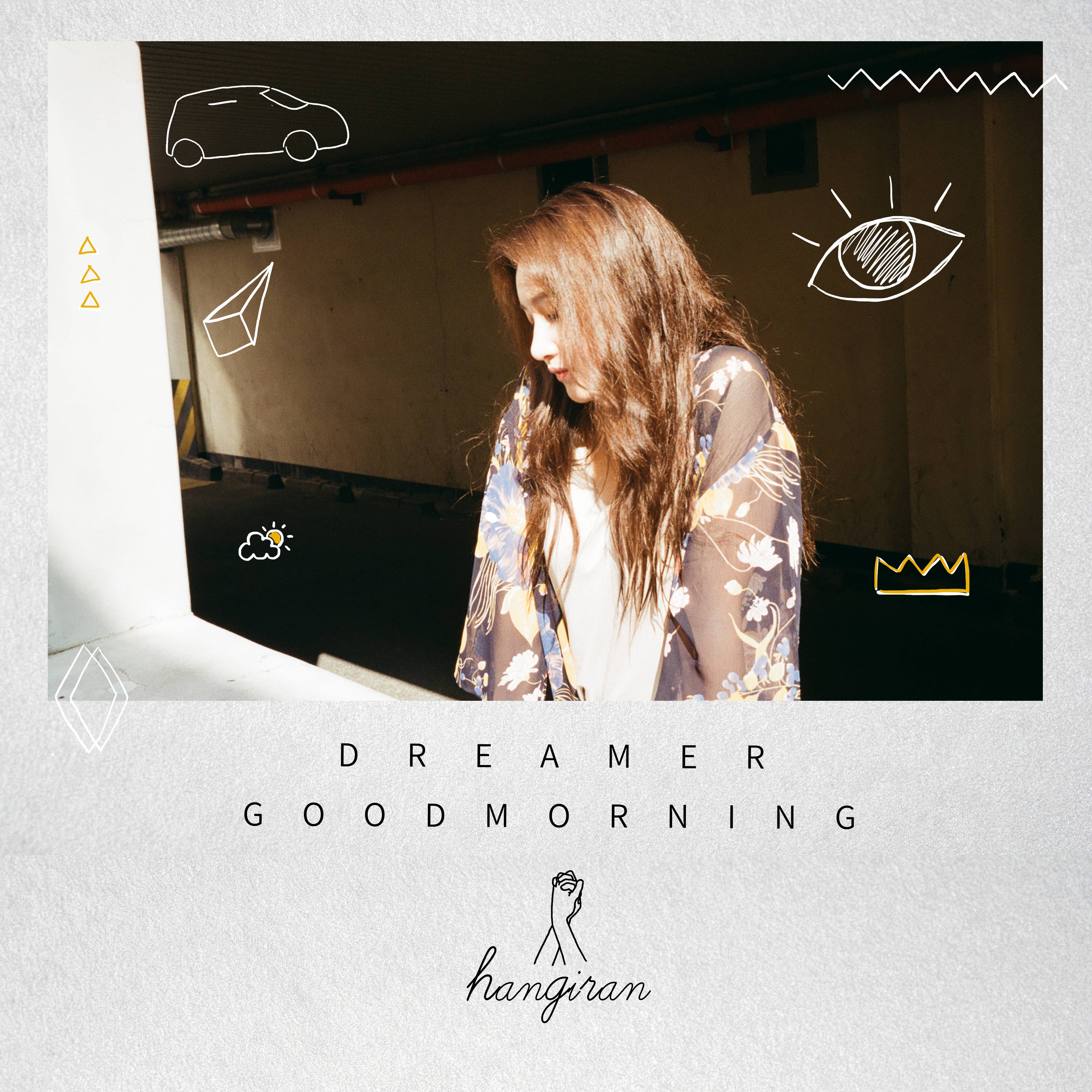 [미리듣기] 한기란 - Dreamer | 인스티즈