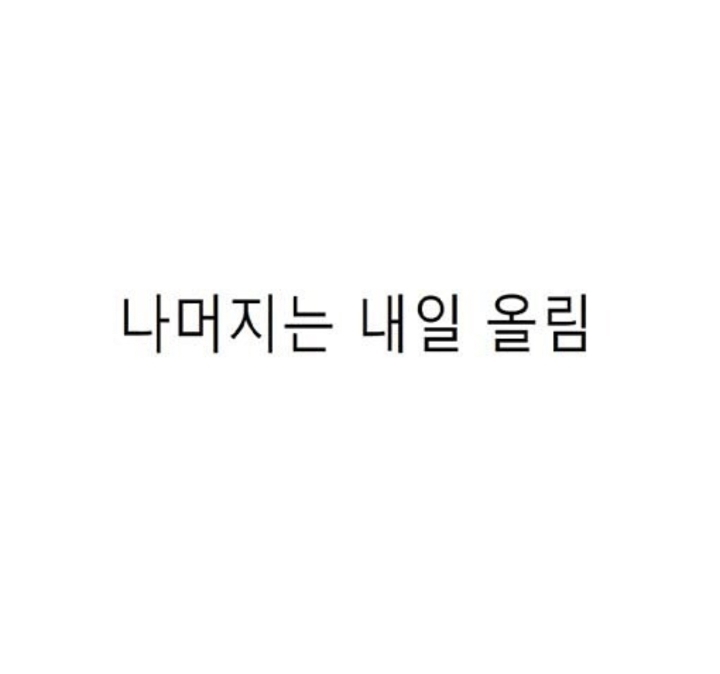 미루는 습관 극복하는 11가지 방법 | 인스티즈