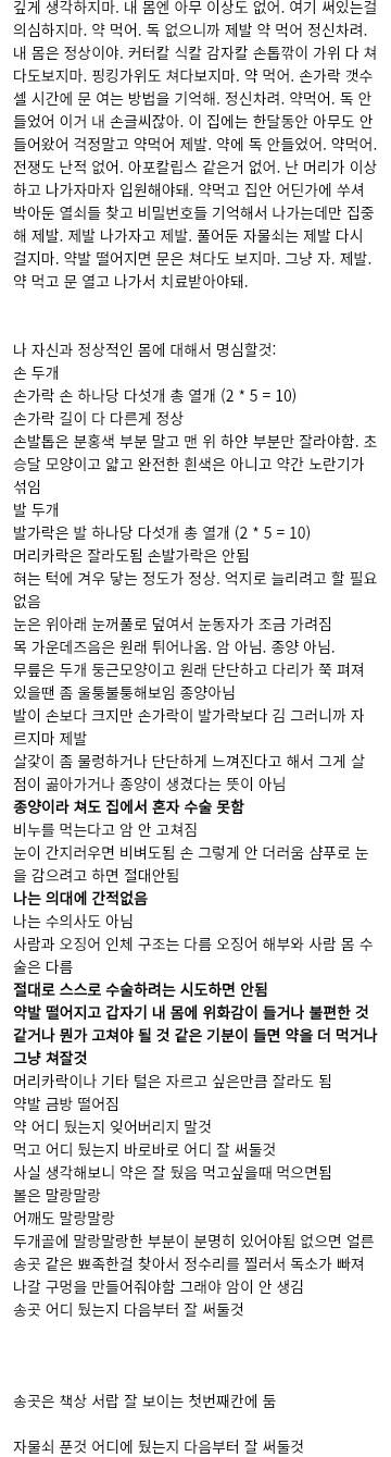 제발 상식적으로 생각해 | 인스티즈