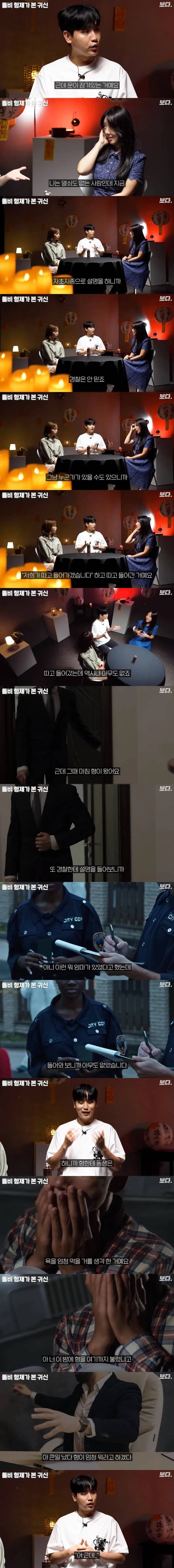 (짤스압, 깜놀주의) 베란다에 서있었던 엄마 | 인스티즈