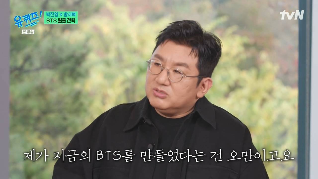 [유퀴즈] 시혁아 이미 이 돈 니 능력으로 못 갚아 방탄소년단 1년 해봤자 못 갚는 건 똑같아.jpg | 인스티즈