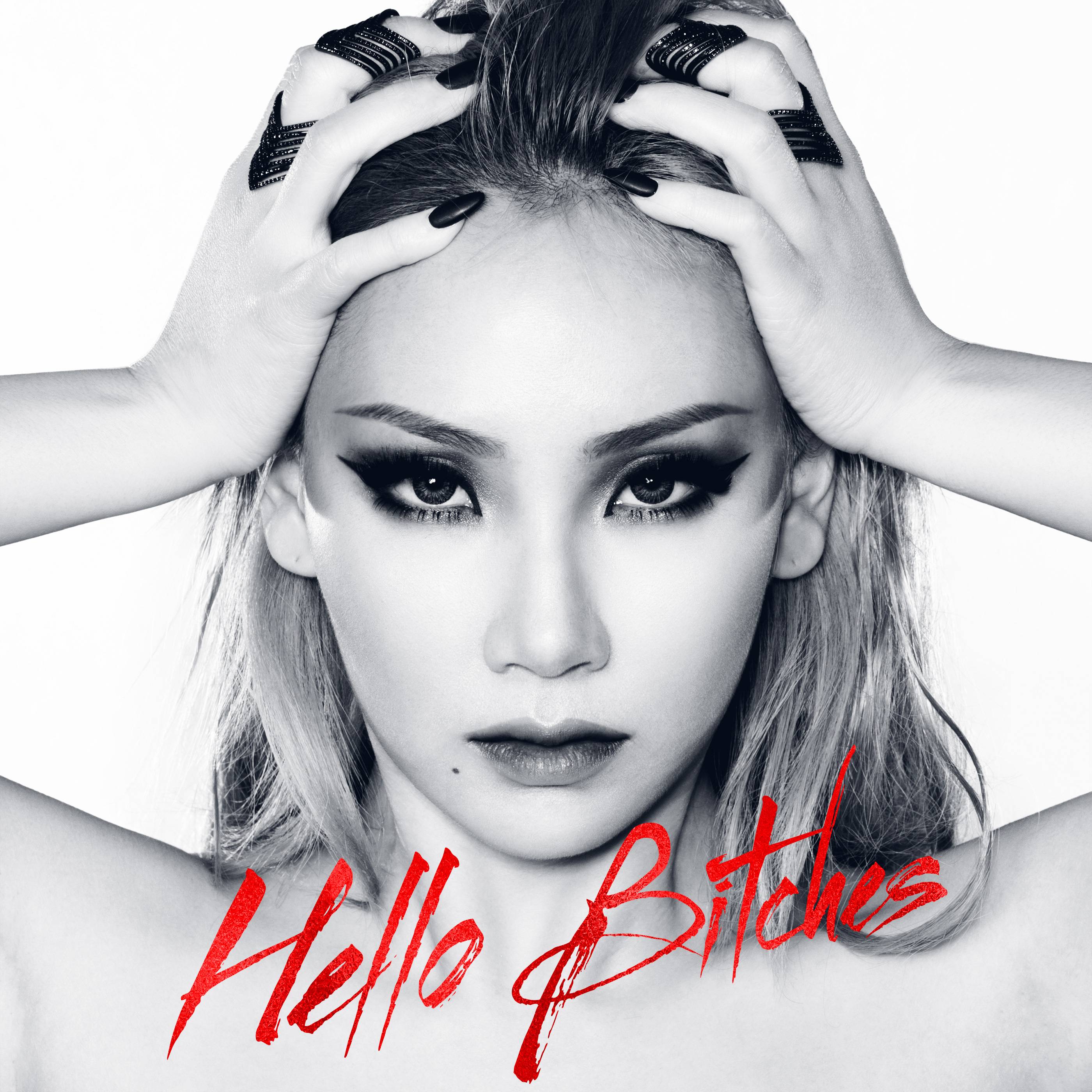 [미리듣기] CL - Hello Bitches | 인스티즈