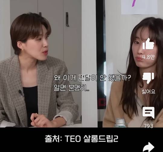 전종서가 나혼자산다 못나가는이유 | 인스티즈