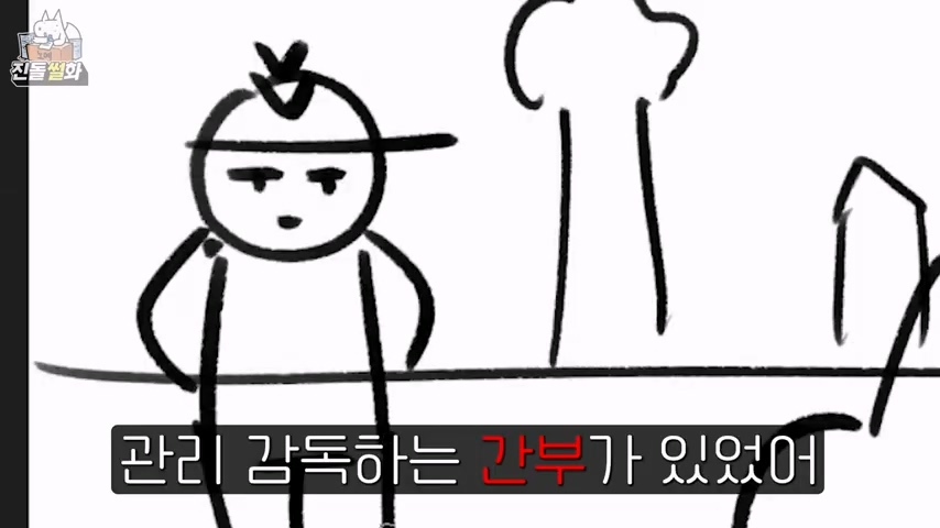 군대식 일처리가 한눈에 보이는 썰 | 인스티즈