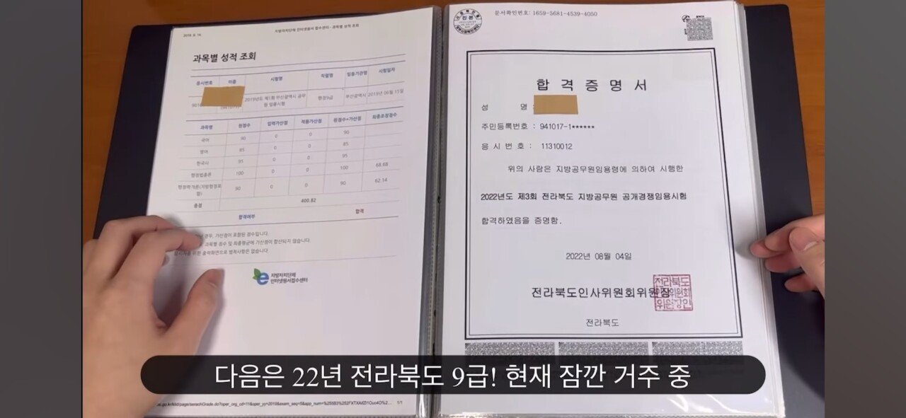 7년내내 공부하는 유튜버.jpg | 인스티즈