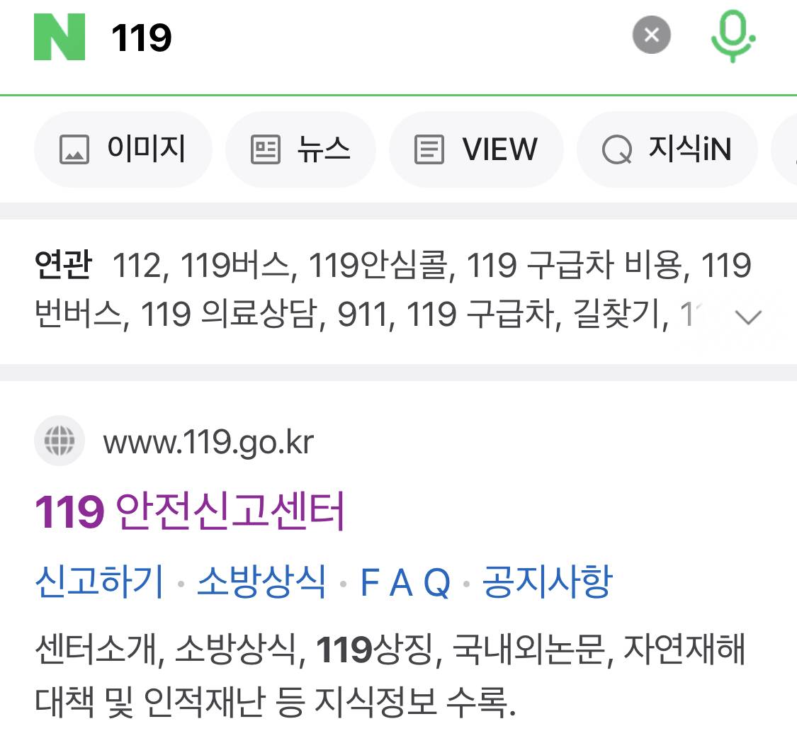 지병이 있으신데 혼자 사시는 분들, 연로하신 부모님, 건강하신 분들도 꼭 등록해두세요.twt | 인스티즈