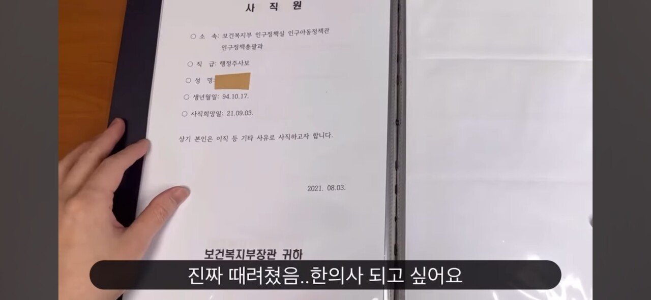 7년내내 공부하는 유튜버.jpg | 인스티즈