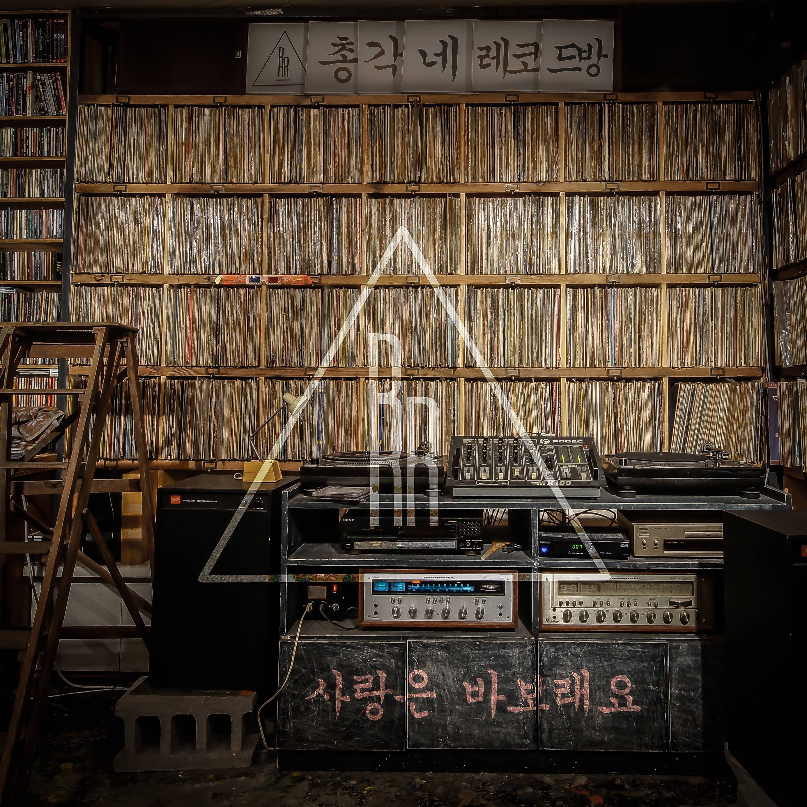 [미리듣기] 총각네레코드방 - 총각들의 사랑 | 인스티즈