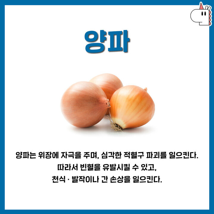 강아지에게 절대로 주면 안되는 10가지 음식 jpg | 인스티즈