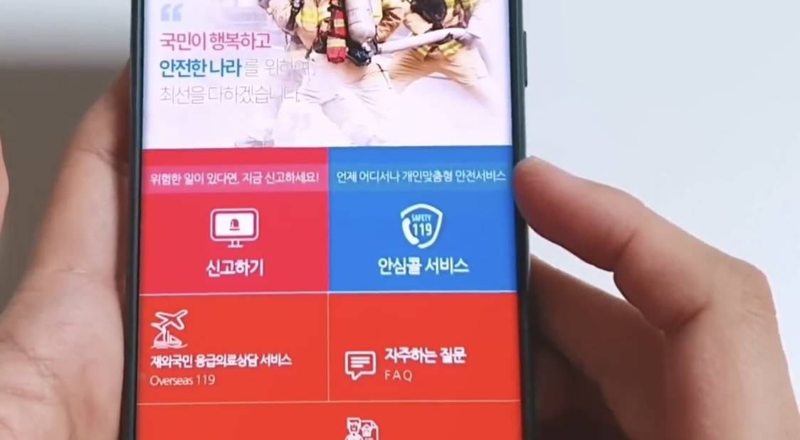 지병이 있으신데 혼자 사시는 분들, 연로하신 부모님, 건강하신 분들도 꼭 등록해두세요.twt | 인스티즈