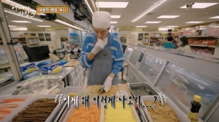 '어쩌다 사장3' 노마스크 요리에 침 묻은 김밥위생 논란에 비판 | 인스티즈