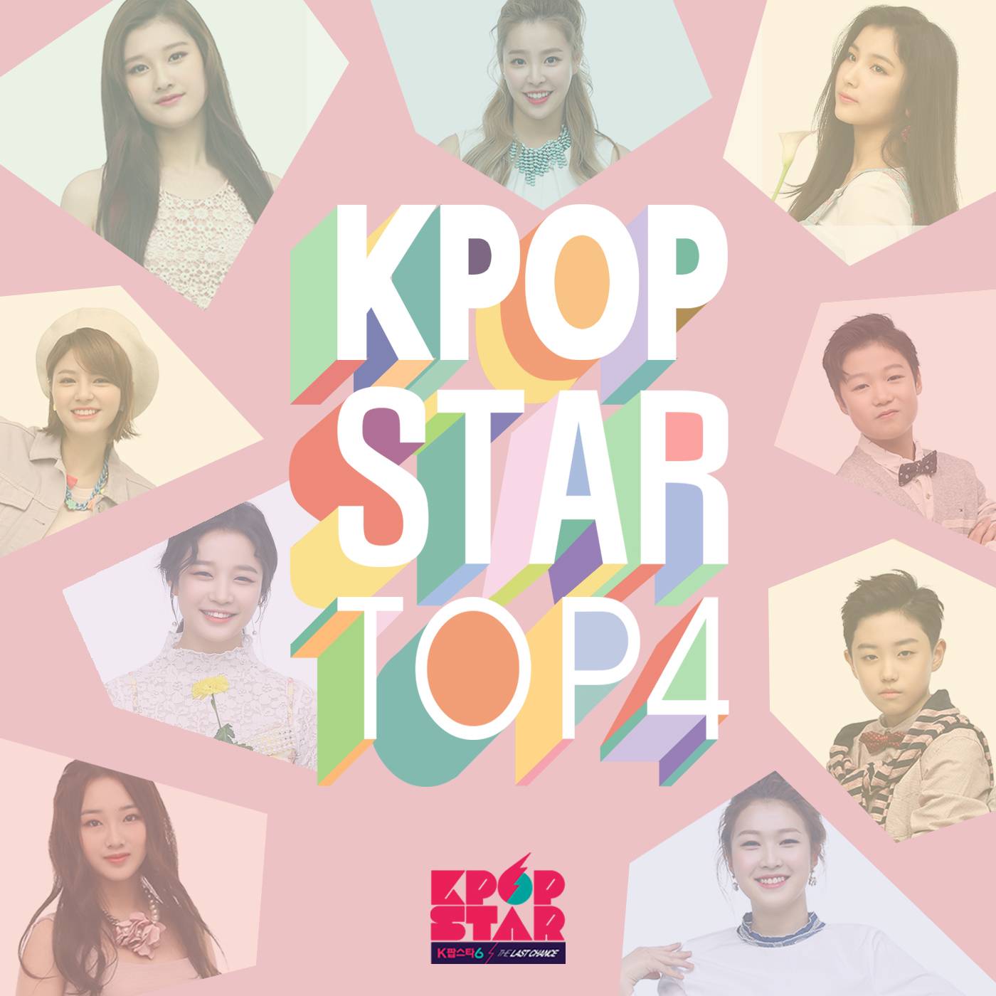 [미리듣기] Various Artists - K팝 스타 시즌6 TOP4 | 인스티즈