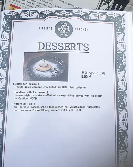 윤식당 왔던 우크라이너 요리블로거가 자신의 블로그에 올린 글+사진 (구글번역기) | 인스티즈