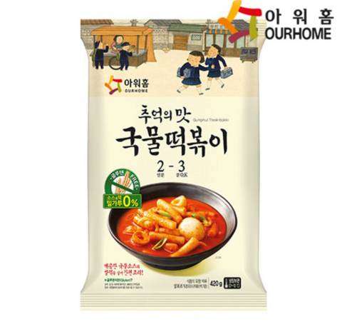 온라인에서 흥하고 있는 시판 떡볶이들.jpg | 인스티즈