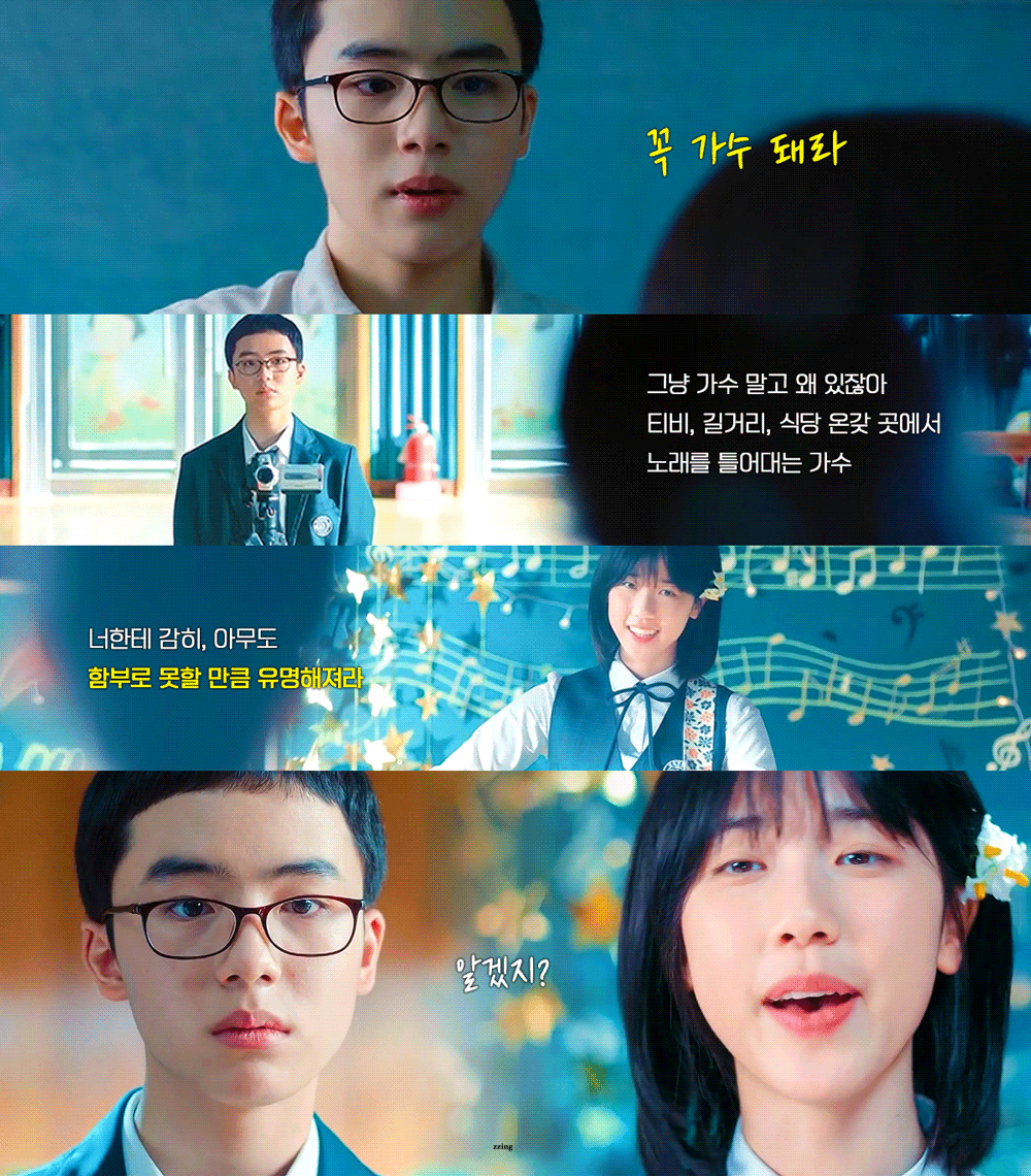 사람들이 대역 쓴 줄 아는 무인도의 디바 이레 노래실력 | 인스티즈