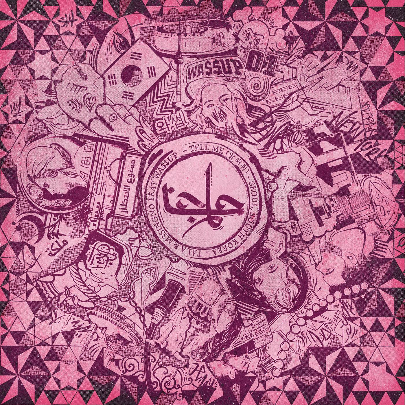 [미리듣기] TALA & MssingNo - Tell Me (말해줘) | 인스티즈