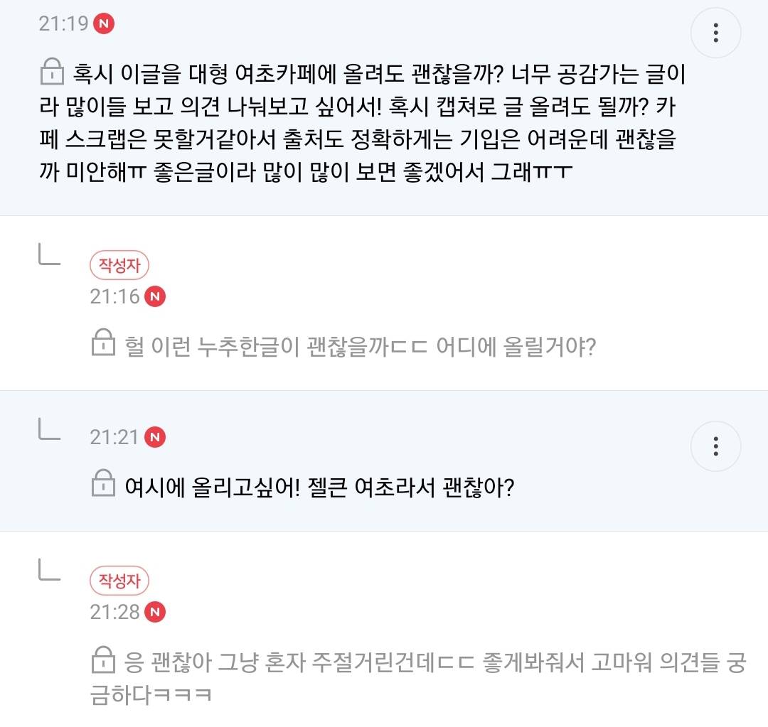 왜 비엘장르의 수는 여성과 비슷해질까? | 인스티즈