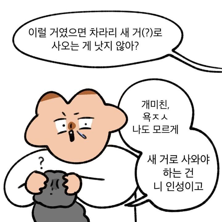 유기견 보호소에서 강아지를 입양 했다 | 인스티즈