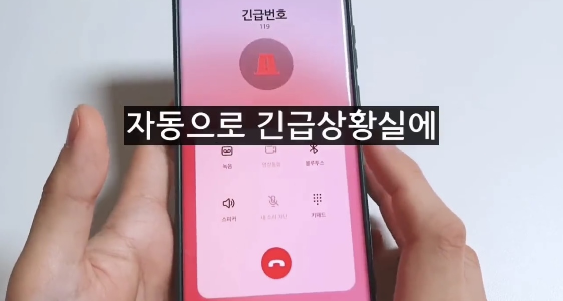 지병이 있으신데 혼자 사시는 분들, 연로하신 부모님, 건강하신 분들도 꼭 등록해두세요.twt | 인스티즈
