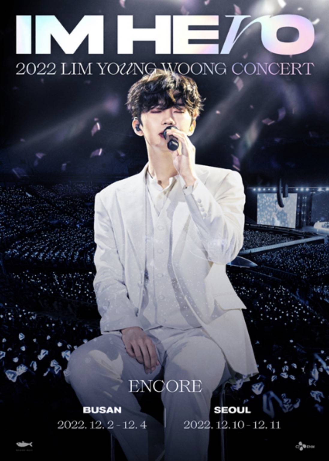 연도별 임영웅 단독 콘서트 규모 변화 | 인스티즈